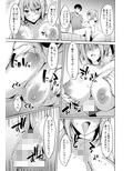 PROVISIONAL NAME Aki story