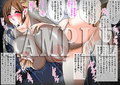 爆乳女教師の中出し家庭訪問 総集編3
