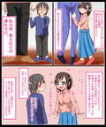 夏に寝取られた姉