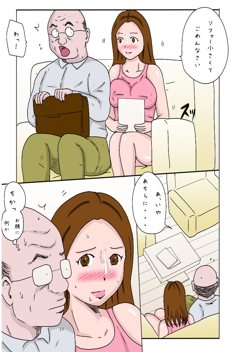 エロ漫画「母と息子の一週間 5日目-母調教-」フルカラー(Binz studio)