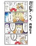サンプル3