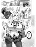 ふたマミ！