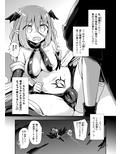 よわよわふたなりサキュバスちゃん＃01