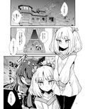 よわよわふたなりサキュバスちゃん＃01