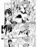 よわよわふたなりサキュバスちゃん＃01