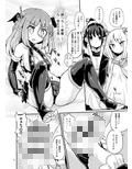 よわよわふたなりサキュバスちゃん＃01