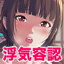 レンタル彼女