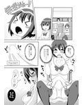 ふたなり露出JKですが？6