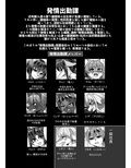 発情出勤課7