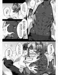 発情出勤課7