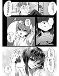 発情出勤課7