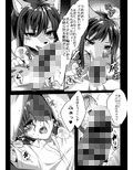 発情出勤課7