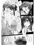 発情出勤課7