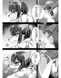 発情出勤課7