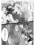発情出勤課7