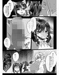発情出勤課7