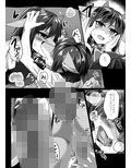 発情出勤課7