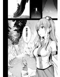 透触姦