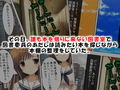 人気のない図書室で後輩が欲情！声も出せず犯●れた私 画像1