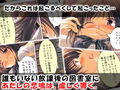 人気のない図書室で後輩が欲情！声も出せず犯●れた私 画像3