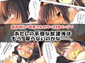 人気のない図書室で後輩が欲情！声も出せず犯●れた私 画像4