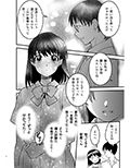 暗い家IV
