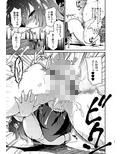 リアルセックストレード