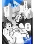 ひゃっ鬼夜行