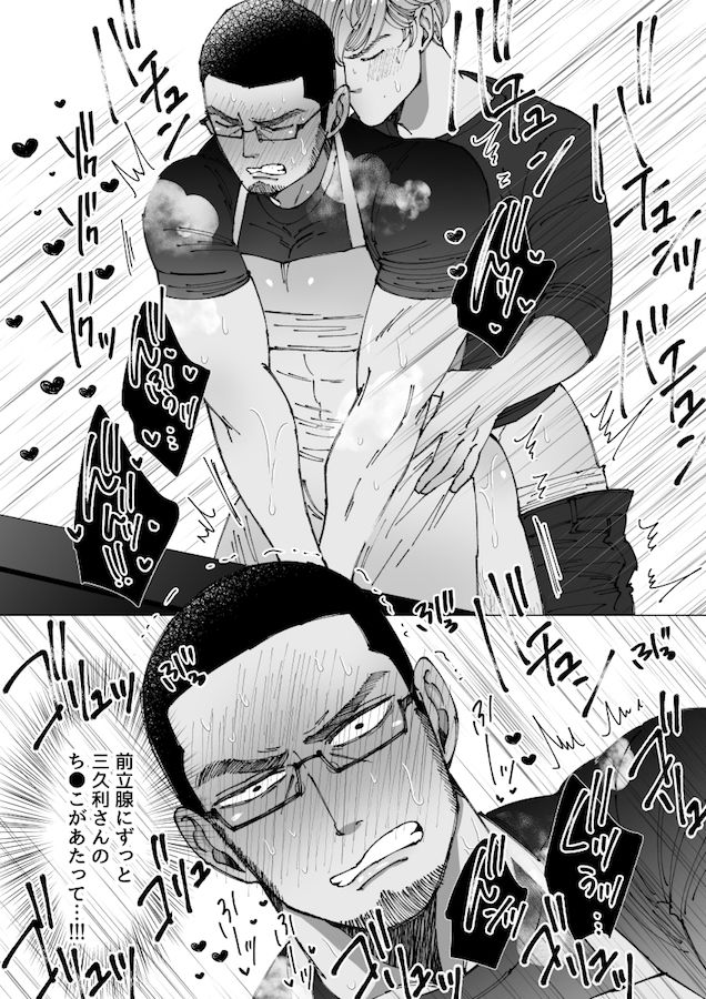 サンプル-ショコラティエ - サンプル画像