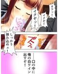万引きした若奥様を強請ってセフレに仕込んでみた 2巻