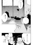 ほんとにホモなの？