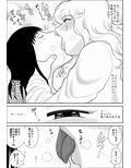 桃色学園ゆる先生3