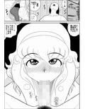 桃色学園ゆる先生3