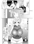 ば子先生とアシスタントくん
