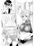ば子先生とアシスタントくん