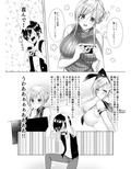 ば子先生とアシスタントくん
