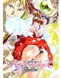 AngelXXincidenT1・復活の怨敵の巻
