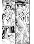 AngelXXincidenT1・復活の怨敵の巻