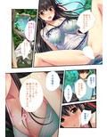 里帰りでハーレムH 田舎で処女幼なじみ性開発！！（3） フルカラーコミック版