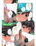 里帰りでハーレムH 田舎で処女幼なじみ性開発！！（3） フルカラーコミック版