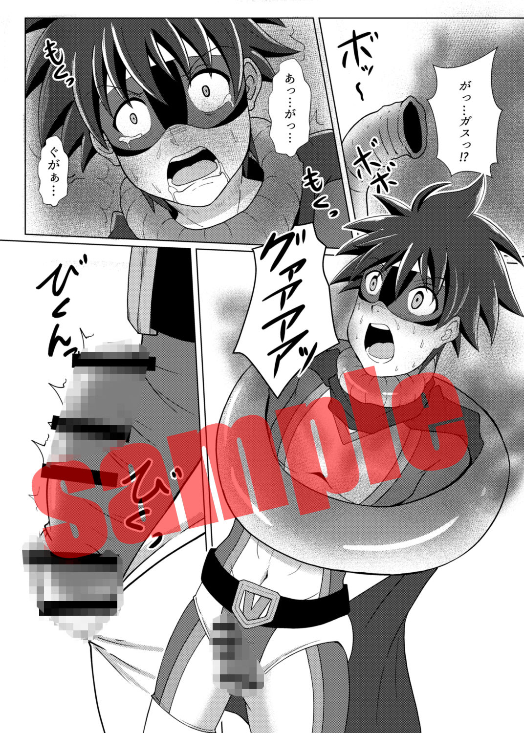ヴィクトリー・レッド番外編「快楽と苦痛」 ウィングヒーロー エロ漫画3