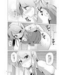 女装OLただいまオナニー残業中
