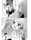 女装OLただいまオナニー残業中