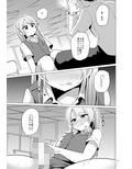 女装OLただいまオナニー残業中