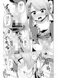 女装OLただいまオナニー残業中