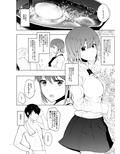 ゆずねえ