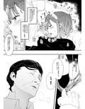 ゆずねえ