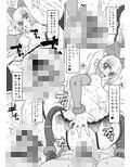 おまけ本これくしょん1 -エロキュア編-
