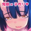 デリヘル嬢を呼んだら隣の人妻に似ていてたいへんはかどった話 ゆるふわ めがね Fanza同人