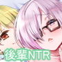 せんぱいみないで…